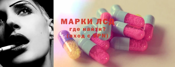 марки lsd Балахна