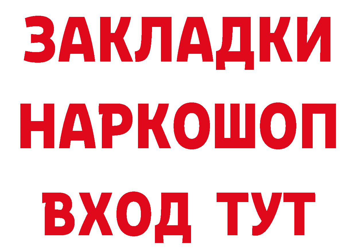 Героин гречка как войти дарк нет кракен Прокопьевск